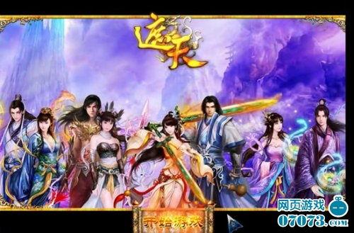 遮天最新爆料视频大全免费观看,精彩剧情抢先看,免费观看不容错过!