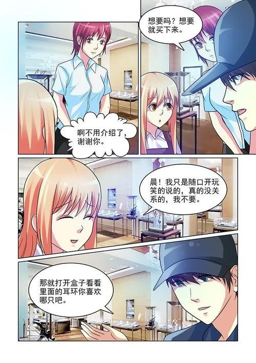 最新爆料漫画网站大全在线观看,最新爆料漫画网站大全,在线观看一网打尽!